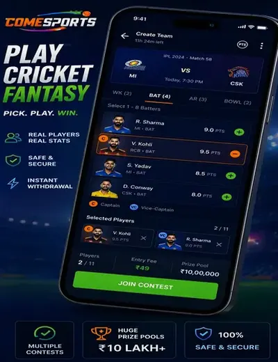 Vipbet777 (vip bet 777) fantasy cricket & matchday visual 2